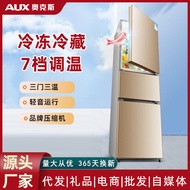 奥克斯冰箱双门冰箱大容量冷藏冷冻两门电冰箱冷冻冷藏小型家用