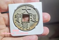 全港大量回收 民國錢幣 銀元 袁大頭 孫小頭 光緒元寶 大清銀幣 開國紀念幣 舊版人民幣 銅錢 銀錠 元寶等