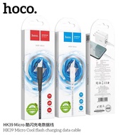 สายชาร์ท hoco HK39 3A 1M Fast ชาร์ท data cable