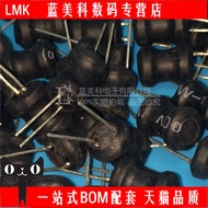 I-Shaped Inductance 8 * 10 I-Shaped Inductance 100uH 100UH Power Inductance Volume 8 * 10mm