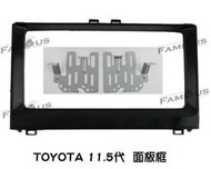 全新TOYOTA 11.5代 ALTIS 面板框 適用於202*102豐田主機 or 178*100mm主機-鋼琴黑