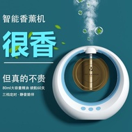 Aromatherapy machine, automatic sprayer, air freshener, perfume room, bedro Aroma Diffuser automatic Fragrance machine air freshener perfume room Bedroom Long-Lasting Toilet Deodorant Odor Fragrance machine 0120s2