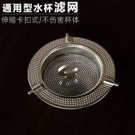 Food Grade Stainless Steel Teapot Tea Strainer Large Glass Cup Water Cup Tea Drain Thermos Cup Strai