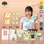 【现货 READY STOCK】3QQUEEN SUSENJI ORANGE MOFA+香橙魔法第二代 OLLIE 降糖减脂圣品 NANA冻龄娜娜 GOLD瘦神奇第二代 SHAKE 可可代餐 HALA