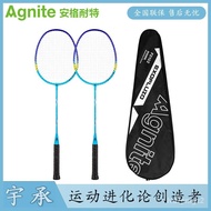 【TikTok】Angnete DeliF2102 Light Aluminum Alloy Badminton Racket 2Badminton Racket for Couple Training
