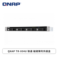 QNAP TR-004U 聯通 磁碟陣列外接盒