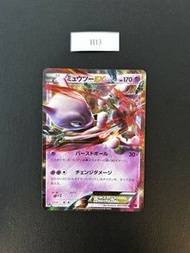 超夢  Mewtwo EX