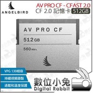 數位小兔【Angelbird AV PRO CF CFAST 2.0 512GB 天使鳥 記憶卡】CF卡 攝影錄影公司貨