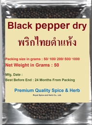 #พริกไทยดำ # Black Pepper Seeds 50 Grams