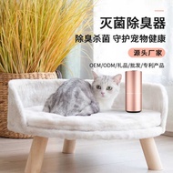 Household Sterilizer Refrigerator Deodorizer Deodorizer Deodorizer Purifier Fresh-Keeping Ozone Puri