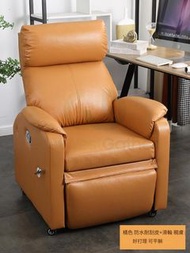 單橘黃色防水耐刮皮+可平躺帶擱腳 +輪子腳沙發椅Single orange waterproof and scratch-resistant leather + flat-lying with foo