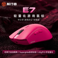 E7Pro Wireless Mouse Game Gaming Dedicated Lightweight Laptop Computer Office Bluetooth Mouse