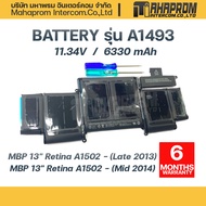 แบตเตอรี่ Batt for MBP Retina 13 inch A1502 Late 2013 - Mid 2014 (Batt Model: A1493)