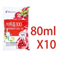 BOTO - 紅石榴汁 美顏護膚飲 (80mlX10包)(韓國直送)（平行進口）