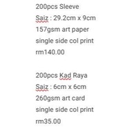 [ 200pcs ] Custom Size Printing Packaging Paper Sleeve Box