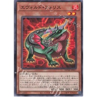 [Zare Yugioh] Yugioh DUNE Card Card - JP017 - Evoltile Pholis