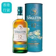 Singleton蘇格登12年單一麥芽威士忌 700ml 禮盒裝 (世界第一銷量品牌) 新舊包裝，隨機發貨
