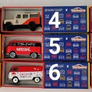 百佳PARKNSHOP ×Majorette 車仔