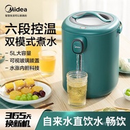 HY/D💎Midea Constant Temperature Electric Kettle Household Large Capacity Hot Water Bottle Kettle Intelligent Automatic K