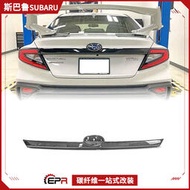 SUBARU Subaru VBH WRX 碳纖維改裝 原廠后備箱蓋車標中尾翼