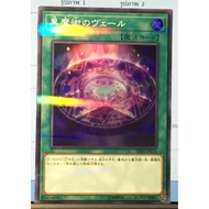 20th-JPC35 [SP-Parallel Rare]yugioh:Black Magical Veil: 20th Anniversary