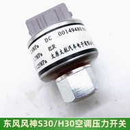 Suitable for Dongfengshen S30 H30 CROSS Car Air Conditioning Pressure Switch Regulator Refrigeration
