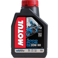 น้ำมันเครื่อง MOTUL 3000 PLUS 20W-50 0.8 ลิตร สำหรับเครื่อง 4 จังหวะ 1 liter Motul 3000 plus 20W-50