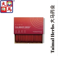 【BUY 3 FREE 1】spot goods EIMELE Calibrate Reds Eimele Red EIMELE  Slimming Powder  Little Red EXP202