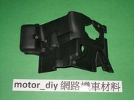 【motor_diy-二店】VESPA.偉士牌.ET8汽缸冷卻罩.ET8汽缸冷確罩.ET8汽缸外罩(上).ET8引擎外罩