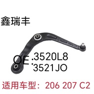 3520L8Lower Swing Arm Triangle Arm 3520JO Suitable for Peugeot207 206 C2