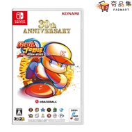 5 Times Shrimp Coins Popular Product Collection Nintendo Switch Live Wild Ball 2024-2025 (Pure Japan