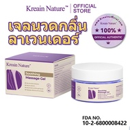 Kreain Nature Lavender Massage Gel For Knee Pain care gel.AB456789
