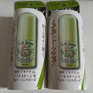 Deonatulle deodorant soft stone