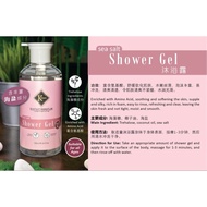 KPLUS+ SEA SALT SHOWER GEL