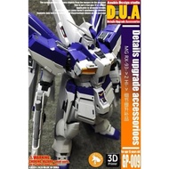 MG Nu Gundam Ver Ka Add On Upgrade Part By Anubis