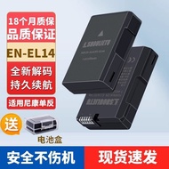 Suitable for Nikon en-el14 Battery D5300 D3200 D5200 D3100 D5100 P7100 Charger