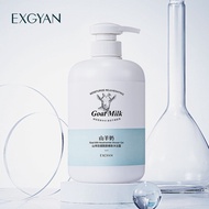 ROREC EXGYAN Goat Milk Nicotinamide Shower Gel Body Wash 800ml