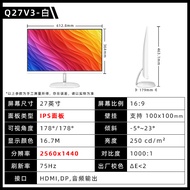 AOC Q32V3S 32Inch2K Hd IPS Screen Gaming LCD Computer Wide Color Gamut Design Monitor White
