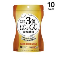 [ 10入組] Svelty 3x Pakkun 高級分解酵母 56 片
