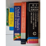 Preloved: Oxford English Chinese Reader's Dictionary Kamus Bestari Dwibahasa Malay Melayu Buku Pandu