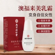Breast Enhancement Cream Increase Breast Handy Tool Breast Massage Cream Cream Breast Enhancement Cr