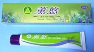 小翰館 專業賣家~薰悠 薰衣草 拔罐 按摩 、推拿舒壓放鬆 複合精油 30ml 戶外趕蚊子的薰衣草味