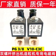 PG3/8 V10-C3C AC220V Double Screw Pellet Maker Extruder Solenoid Valve PG1/2 V10-C3C