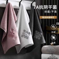 🔥[7A Antibacterial Thickening] High-value Embroidered High-value Face Towel 7A Antibacterial Towel P