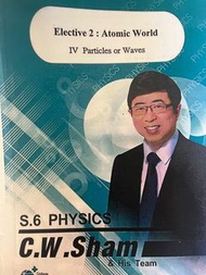 ［齊all］DSE cw sham notes Physics