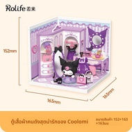 TMSU | ชุดก่อสร้างบล็อกครีเอทีฟวันเกิด Kurumi