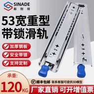 รางลิ้นชัก Snyder กว้าง 53 มม. สำหรับงานหนัก รางนำรับน้ำหนักมาก รางสามส่วน รางกลไกสำหรับรถบ้าน