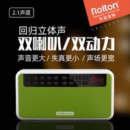 【公司貨免運】rolton/樂廷 e500插卡無線音箱手機迷你可攜式戶外音響低音炮