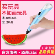 Children 3d Printing Pen Graffiti Pen Sandi Student Girl Birthday Gift 8 to 12 Years Old Educational