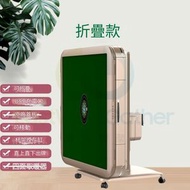 東西物聚 - 包安裝送貨-全自動電動麻雀機 電動麻將機 折疊DG2金色 鋼琴烤漆- 42號-136張牌 餐枱兩用麻雀機 折疊麻雀枱 麻將桌